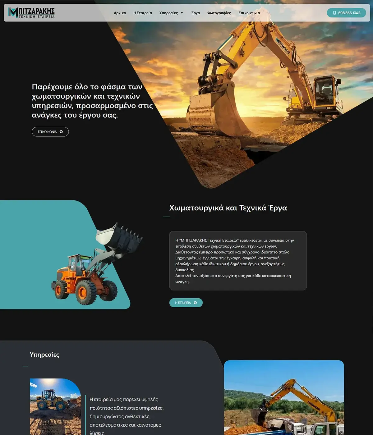 MPITZARAKIS – Engineering & Construction Company